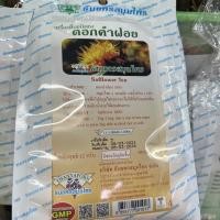 ราคา เครื่องดื่มชนิดชง ดอกคำฝอย Safflower Tea (18055014326)