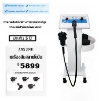 ราคา ｛รับประกัน 1 ปี｝เครื่องสั่นสลายไขมัน เครื่องสั่นสะเทือน เผาผลาญไขมัน รอกสากล กระชับสัดส่วน ลดน้ําหนัก Body Slimming (26827050816)