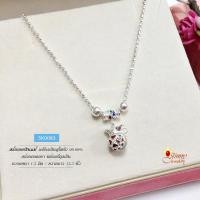 ราคา สร้อยคอเงินแท้ 99.9% งานสุโขทัย สร้อยพร้อมจี้ถุงเงินลงยา SK0083 (318915217)