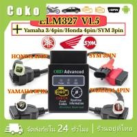 ราคา V2.1-7 Bluetooth เครื่องสแกนเนอร์วินิจฉัยแรงบิดสำหรับรถยนต์ OBD2 ELM327 HHOBD รองรับAndroid IOS (26753209747)