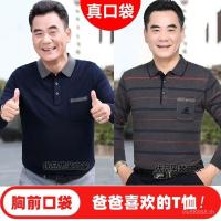 ราคา เสื้อเชิ๊ตแขนยาวสไตล์พ่อหนุ่ม สำหรับผู้ใหญ่ในฤดูใบไม้ผลิ (43017340806)