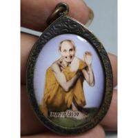 ราคา เครื่องรางพระหลวงปู่สรวงภาพถ่ายล็อกเก็ตเลี่ยมกรอบโบราณเก่าหลังยันต์ (53553535695)