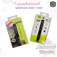 ราคา Anitech (แอนิเทค) เลเซอร์พ้อยเตอร์ เลเซอร์ รุ่น A91 / A92 LASER POINTER นำเสนองาน ( 1 ชิ้น ) (27774807074)