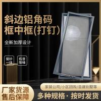 ราคา Beveled Edge อลูมิเนียมมุมรหัสกรอบกลาง (เล็บ) King Kong Net High-Definition โปร่งใสหน้าจอหน้าต่าง Anti-Mosquito Alu (53461405117)