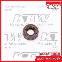 ราคา MAKITA มากีต้า MP213148-1 อะไหล่EBH340U#129 OIL SEAL(S)(340R #133) NO.129 OIL SEAL(S) FOR EBH340U Code 213148-1 (22343791512)