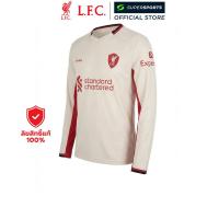 ราคา LFC Fan Jersey เสื้อเชียร์ผู้ชายแขนยาว ทีมลิเวอร์พูล ชุดเยือน ฤดูกาล 2025/26 (46462746351)