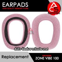 ราคา ACS ฟองน้ำหูฟัง (ผ้าสีชมพูอ่อน) ใช้งานร่วมกับหูฟัง Logitech รุ่น Zone Vibe 100 Gaming Headset Memory Foam Earpads (29912661179)