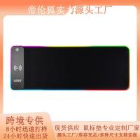 ราคา แผ่นรองเมาส์แบบชาร์จไฟได้ขนาดใหญ่ RGB แผ่นรองโต๊ะแบบชาร์จไฟได้ สุด ๆ ขนาดใหญ่ชาร์จไร้สายแผ่นรองเมาส์เรืองแสงแผ่นรองเมาส์ชาร์จไร้สาย (47562336572)
