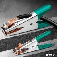 ราคา 500A เครื่องเชื่อม Ground Wire Clamp Grounding คีมเครื่องมือฮาร์ดแวร์อาร์กอน Arc เชื่อม Ground Wire Clamp 300A Grounding Clamp Connector (56412612237)