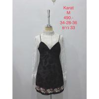 ราคา เดรสสั้น เอี๊ยมสีดำ เสื้อสีขาว KARAT SIZE M (15051689259)
