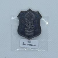 ราคา ล.15 เนื้อนวะพรายทอง เหรียญ พระเทวราชโพธิสัตว์ จตุคามรามเทพ รุ่น หลักเมือง 68 (no.๑๓๔) กล่องเดิม (44858602065)