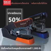 ราคา เครื่องเย็บกระดาษเข็มแบนประหยัดแรงงานขนาดใหญ่ เครื่องเย็บกระดาษเข็มแบนขนาดใหญ่หนาขนาดใหญ่มาตรฐานรุ่ (53261874466)