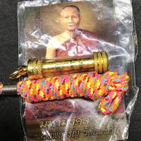 ราคา ตะกรุดมหามงคล หลวงพ่อจรัญ ฐิตธัมโม วัดอัมพวัน รุ่นมหามงคล 84 น่าสะสม สภาพสวย เดิมๆจากวัด (G 833) (26832136266)