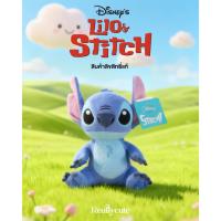 ราคา ตุ๊กตาสติช Stitch ลิขสิทธิ์แท้ งานพรีเมียม ทรงสวย ขนนุ่มแน่น ปักเย็บละเอียด (ไซส์ใหญ่) ของเล่น ของขวัญ ของแต่งบ้าน (40124505359)