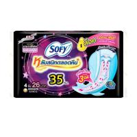 ราคา โซฟี กระชับหลับสนิทตลอดคืนผ้าอนามัยมีปีก35ซม. Sofy Fit Night 35cm. 4Pcs. (45209552763)