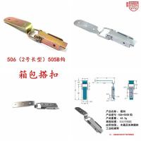 ราคา 506/505ข ตะขอ 304 สแตนเลสกล่องเครื่องมือหัวเข็มขัดกล่องไม้หัวเข็มขัดกล่องชุบสีหัวเข็มขัดอุตสาหกรรมล็อคหัวเข็มขัด ใบเรียกเก็บเงินเป็ด หัวเข็มขัด LYBD (50963366729)