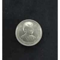 ราคา เหรียญสมเด็จพระเทพ สถาปนาพระเทพ ปี 2520 (1 บาท) มือสอง (52600143038)