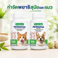 ราคา Virapet ขับพยาธิสัตว์เลี้ยง ป้องกันพยาธิหมา แมว ปรสิตภายใน เสริมภูมิสัตว์เลี้ยง (45410654707)
