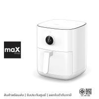 ราคา Xiaomi หม้อทอดไร้น้ำมันอัจฉริยะ ขนาด 4.5 ลิตร รุ่น Smart Air Fryer 4.5L BHR8236TH (46704936263)