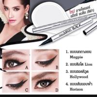 ราคา Mistine Maxi Black Eyeliner มิสทีน แมกซี่ แบล็ค อายไลเนอร์ (26703883772)