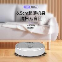 ราคา Smart Sweeping Mopping เครื่องทําความสะอาดหุ่นยนต์กวาดสามในหนึ่งเดียว เครื่องดูดฝุ่นรุ่นแบบชาร์จไฟได้ House (52412544971)