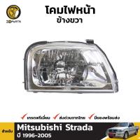ราคา เสื้อไฟหน้า Diamond ข้างขวา สำหรับ Mitsubishi Strada ปี 1996-2004 (1570450145)