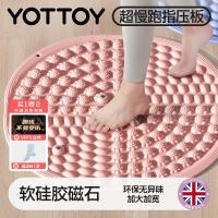 ราคา ซิลิโคนนุ่ม Shiatsu BOARD Super Jogging Toe Pressure Board ท้องถิ่นวิ่ง Liquid นวดเท้า Foot Pad แนะนํา (41831960911)