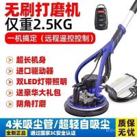 ราคา No Sander แปรงกระดาษทราย Wall Sander Wall Sander เครื่องบดผนังบดสไตล์ใหม่เครื่องฝุ่นเครื่องขัด Ultra-Light ไฟฟ้าโป๊วบด LHLZ (54709804369)
