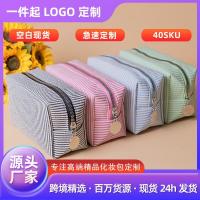 ราคา | makeup bag | 【กระเป๋าคสอ】 ❀25 ข้ามพรมแดนขายร้อนฟองอินเดียแบบพกพาล้างเย็บปักถักร้อยลายแปรงแต่งหน้าเครื่องสําอางเดินทางกระเป๋าเครื่องสําอาง♣ (46711569362)