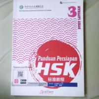 ราคา หนังสือฝึกคู่มือเตรียมสอบ HSK 3 (44373294471)