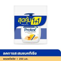 ราคา [สินค้าส่งด่วน] โพรเทคส์สบู่เหลวล้างมือพรอพโพลิส250มลX2 PROTEX HAND SOAP PROPOLIS 250ML.X2 (52312456964)