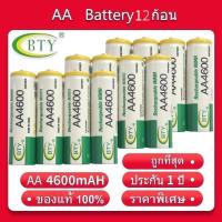 ราคา BTY ถ่านชาร์จ AA 4600 mAh Ni-MH Rechargeable Battery 12 ก้อน (27633803710)