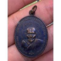 ราคา เหรียญหลวงพ่อคง วัดบางกระพร้อม หูเชื่อม (52400168346)