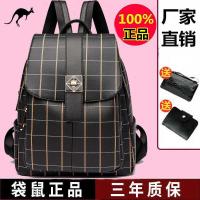 ราคา 2025 สะพายคู่ผู้หญิง ใหม่ความจุขนาดใหญ่หนังวัวแท้สุภ (29523858554)