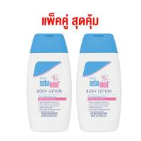 ราคา ซื้อ 1 แถม 1 Sebamed Baby Body Lotion 200 ml ซีบาเมด เบบี้ บอดี้ โลชั่น โลชั่นบำรุงผิว โลชั่นทาผิว โลชั่น (457349389)