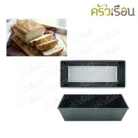 ราคา US พิมพ์ขนมปัง สี่เหลี่ยม non-stick 12 นิ้ว 4 ปอนด์ 31 x 11.5 x 7.5 ซม. BA-6310 พิมพ์อบขนมปังเป็นก้อน Loaf Pan (29862901174)