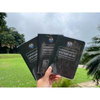 ราคา หนังสือ Passport อุทยานแห่งชาติ ปีพิมพ์ใหม่ล่าสุด!! 2568 ครบทั่วประเทศไทย พร้อมปกใส (26511024562)