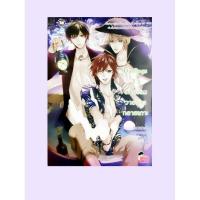 ราคา นิยาย Darlings 3.5 มหกรรมวายร้ายทลายเกาะ (7578366742)