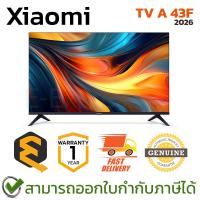 ราคา Xiaomi TV A 43F 2026 (63944) สมาร์ททีวีรุ่น ขนาด 43 นิ้ว ของแท้ ประกันศูนย์ 1ปี (47858026406)