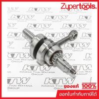 ราคา MAKITA มากีต้า MP125756-5 อะไหล่EBH340U#128 CRANK SHAFT(340R #132) NO.128 CRANK SHAFT EBH340U Code 125756-5 (23643636652)