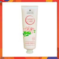 ราคา ครีมทามือ 75 g Oriental Princess โอเรียนทอล พริ้นเซส Expert Care Intense Hand Cream (55601023770)