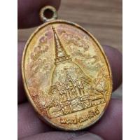 ราคา เหรียญหล่อองค์พระปฐมเจดีย์ (ภาพวิว) วัดพระปฐมเจดีย์ จ.นครปฐม ปี 2551 รุ่นบูรณะองค์พระปฐมเจดีย์ เนื้อระฆัง (54357290202)