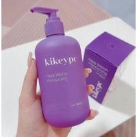 ราคา โลชั่นนายา naya lotion moisturizing (25823810811)