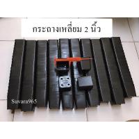 ราคา กระถางแคคตัส กระถางเหลี่ยม กระถางพลาสติกสีดำ 2นิ้ว กระถางพลาสติกสีดำ 2นิ้ว กระถางกระบองเพชร กระถางต้นไม้ กระถาง (12522063729)