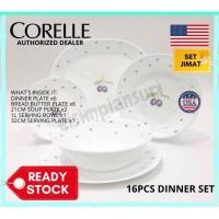 ราคา Corelle Plum 16pc Dinnerware Set (16-PU-MS) Livingware Tableware Dinner Set Dinner Plate (53201458803)