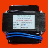 ราคา หม้อแปลง INPUT 220V 50HZ OUTPUT 12V (100VA) 5A ขนาด 96x40 (6316939607)