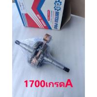 ราคา ข้อเหวี่ยง1700 Kanto1700 เกรดA ZOMAX 4010 BENTO1700 ARTO1700เลื่อยยนต์ โซแมก4012 เบนโต๊ะ1700 เลื่อย Magnum G5 (54810982744)