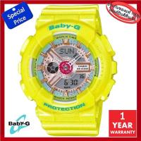 ราคา Casio Baby G รุ่น BA-110CA-9ADR ของแท้ 100% (ประกัน CMG) (8430093695)