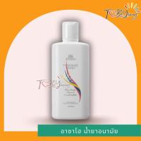 ราคา ZHULIAN น้ำยาอนามัยซูเลียน ASSAHO น้ำยาทำความสะอาดจุดซ่อนเร้น 200 ml. (27128899099)