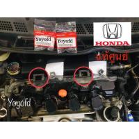 ราคา คลิปตัวเมียล๊อคฝา i-vtec CRV Civic Accord city Jazz City แท้ศูนย์ Honda % ทนกว่างานจีน Honda 1 ชิ้น 91601-P8A-A01 (6231917729)